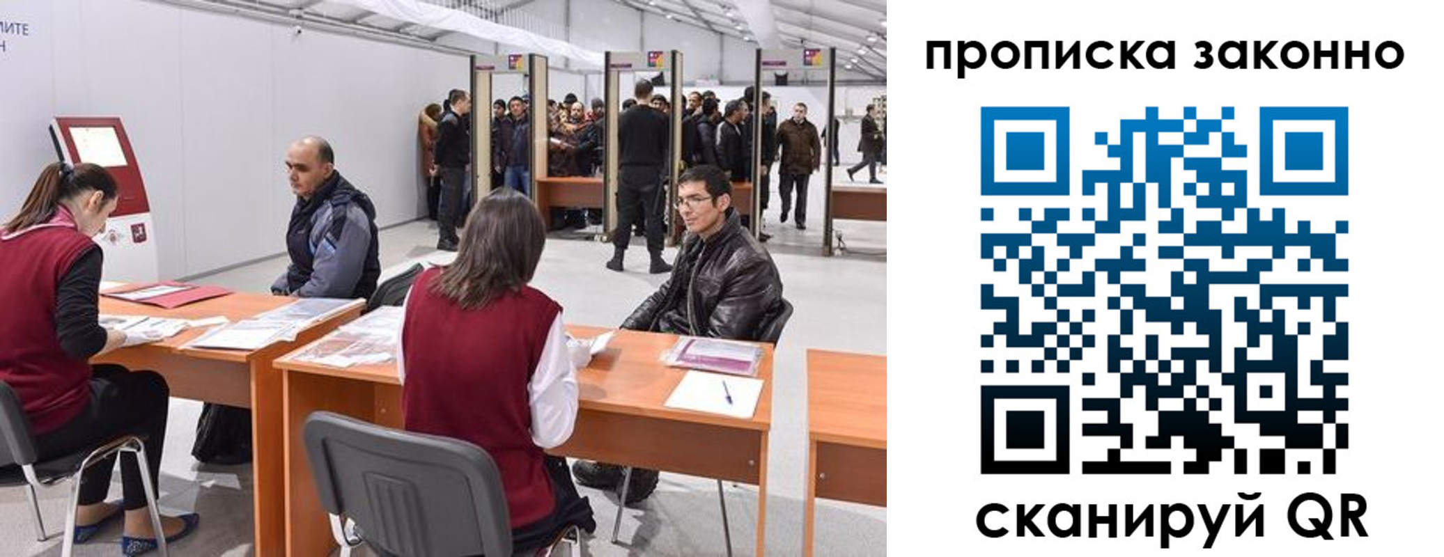 временная регистрация адрес в Сургуте
