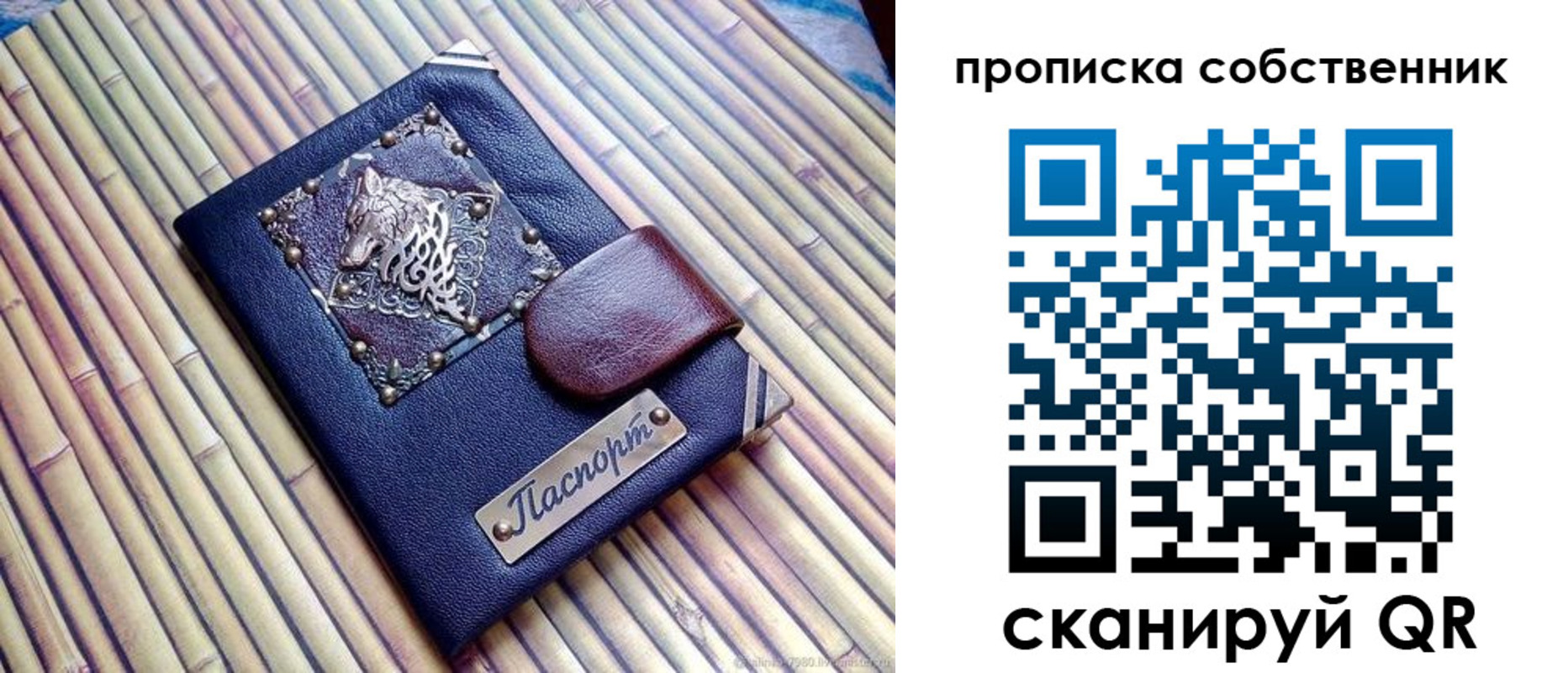 временная регистрация купить в Сургуте