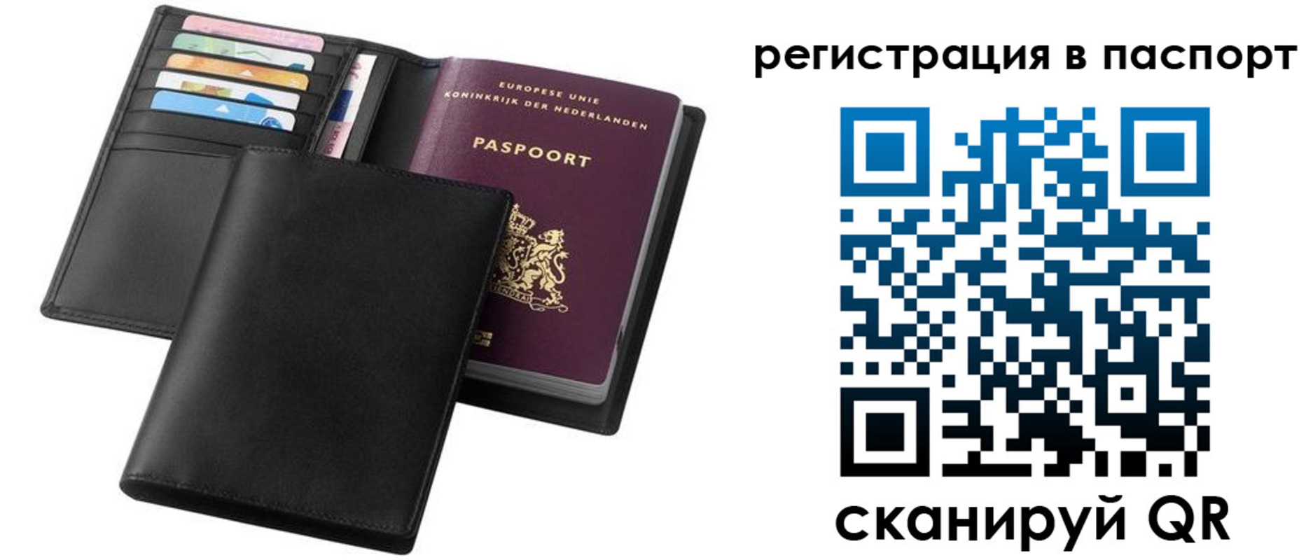 временная регистрация купить в Сургуте